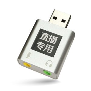 电脑内录头【标准版】银色D1-阳智创
