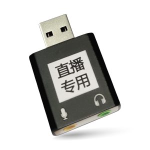 电脑内录头【标准版】黑色D1-阳智创