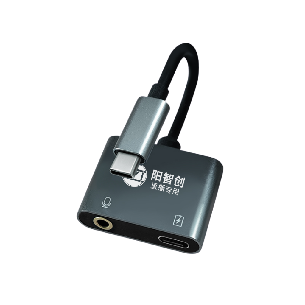 直播转换器【Type-C】-阳智创